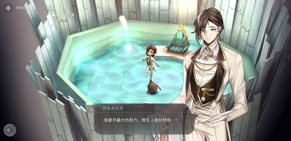魔女之泉4变成小鸟怎么办 变成小鸟恢复方法介绍