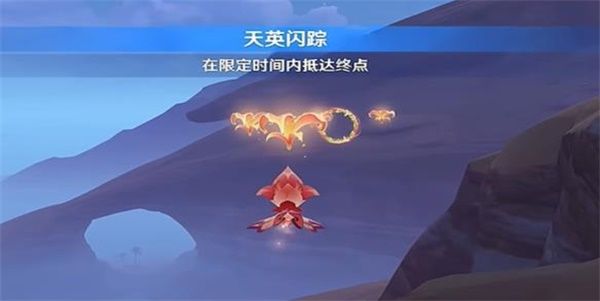 原神俄瞬之行任务攻略 忆昔诸途巡历俄瞬之行通关流程[多图]图片3