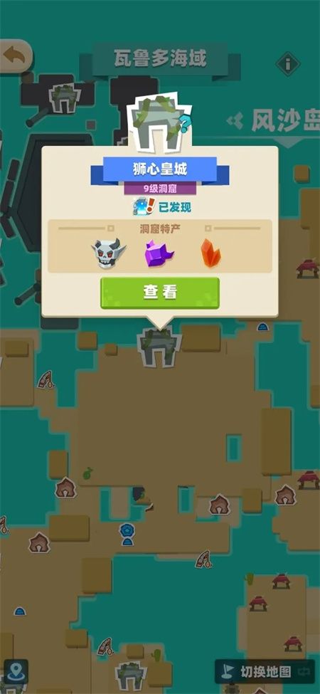 种地勇者狮心皇城宝箱攻略 狮心皇城隐藏宝箱位置汇总