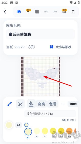 像素拼豆