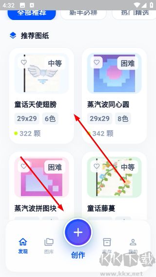 像素拼豆