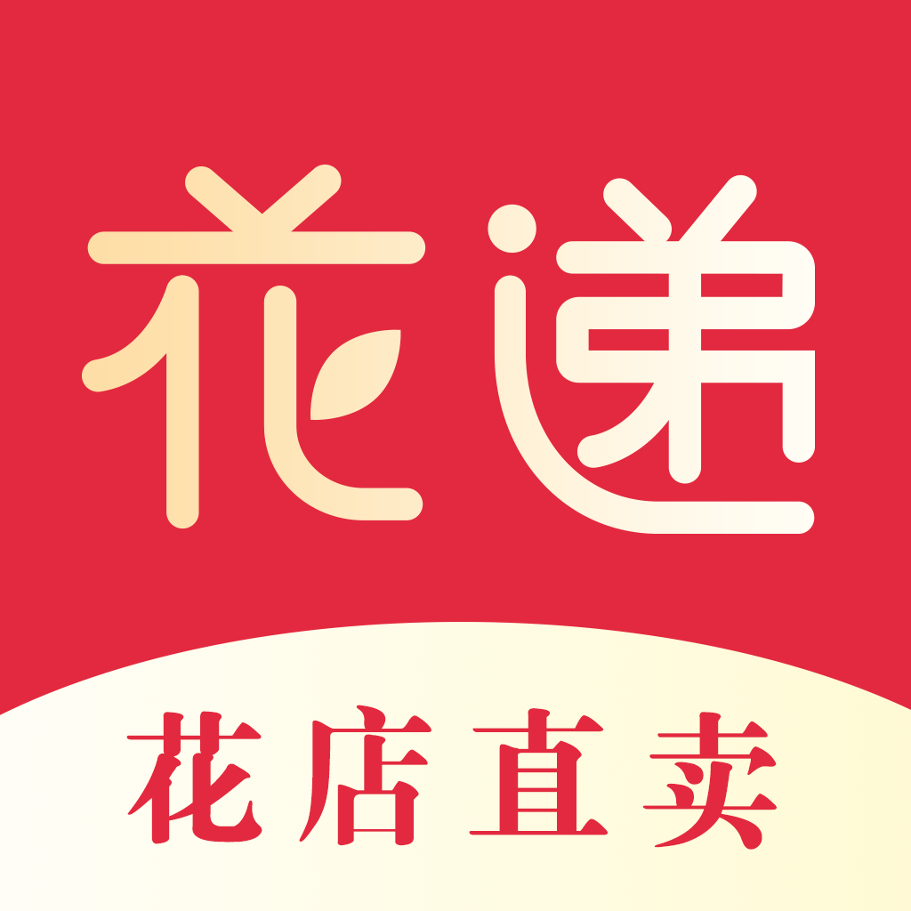 花递app安卓版