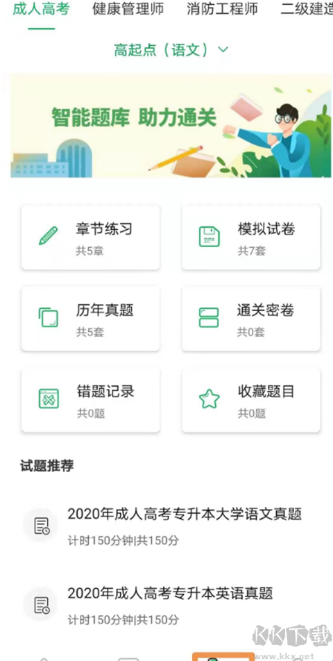 快享学