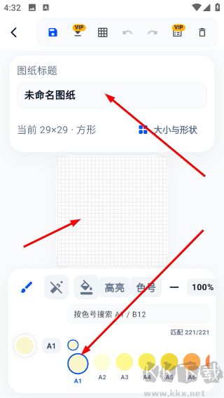 像素拼豆