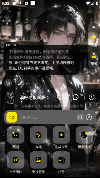 燃渊app
