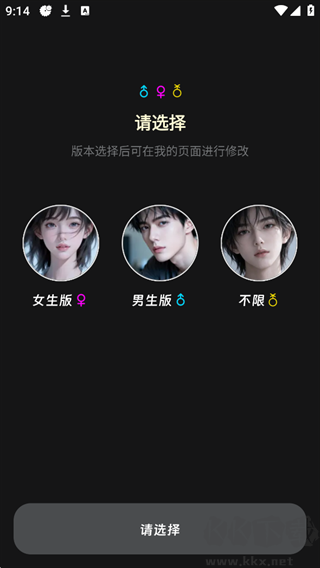 燃渊app