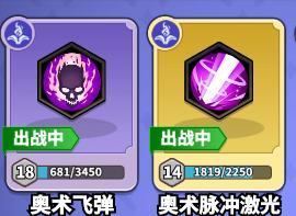 《英雄防线》技能体系全解析：五大元素组合技+弱点克制实战指南