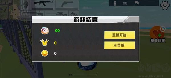欢趣派对超级香肠射击