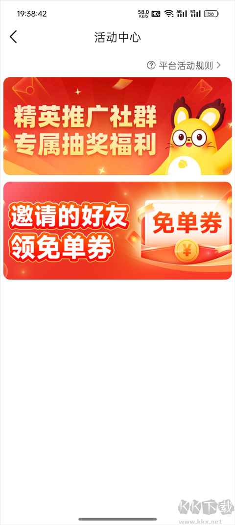 松果倾诉