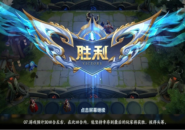王者模拟器长安理财流怎么玩 王者自走棋理财流搭配推荐 王者模拟器长安理财流怎么玩 王者自走棋理财流搭配推荐